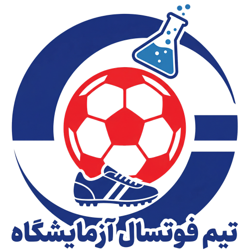 آزمایشگاه